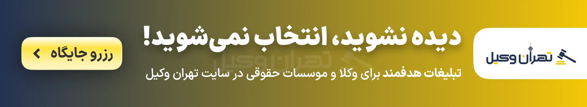 بنر