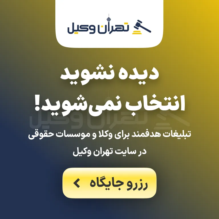 بنر