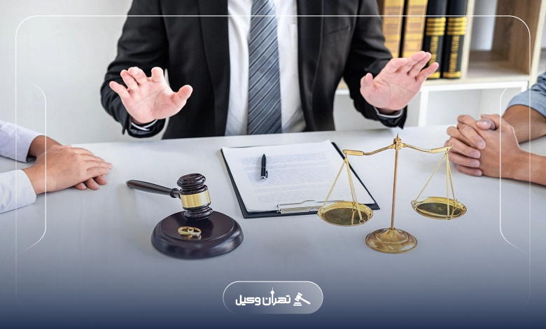 مراحل گرفتن طلاق با حضور وکیل طلاق حرفه ای