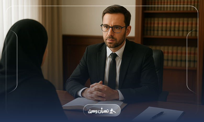 راهنمای کامل انتخاب بهترین وکیل ضرب و جرح در تهران
