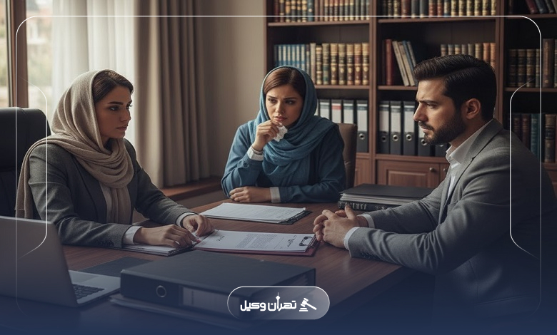 نقش وکیل طلاق در پیگیری و دفاع از حقوق موکل