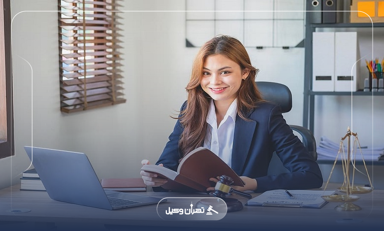 مزایای همراهی وکیل حقوقی باتجربه در پروندههای پیچیده