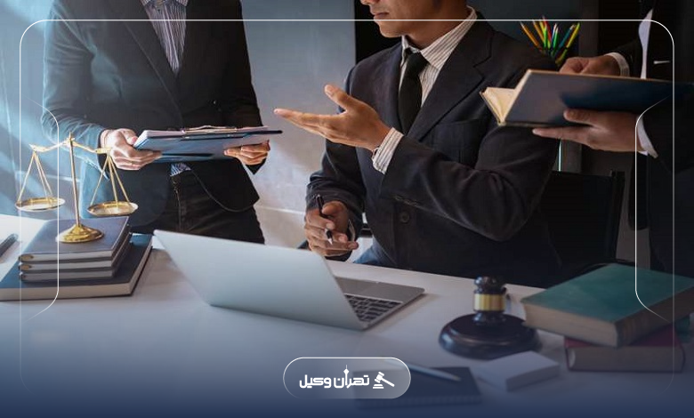 خصوصیات برجسته یک وکیل حقوقی مورد اعتماد