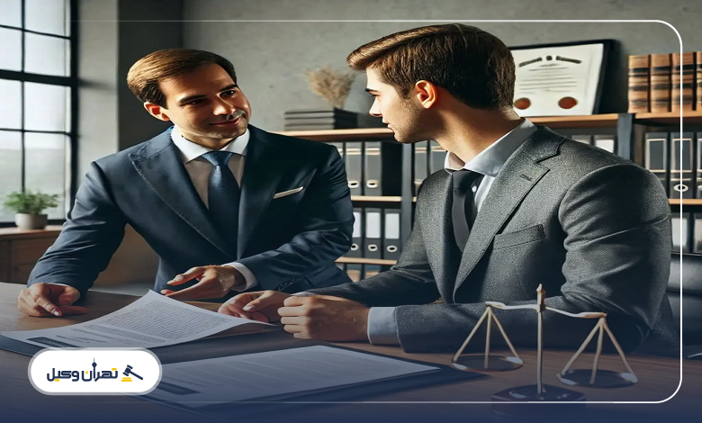 خدمات وکالتی پرتقاضا در مؤسسات حقوقی تهران