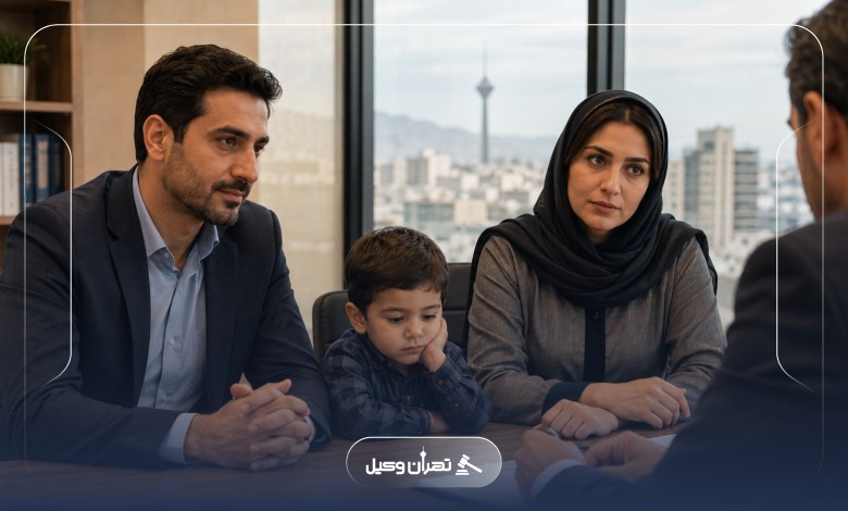 تعیین تکلیف نفقه و حضانت فرزند در طلاق توافقی