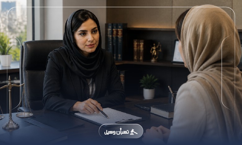 توقیف اموال زوج با کمک بهترین وکیل