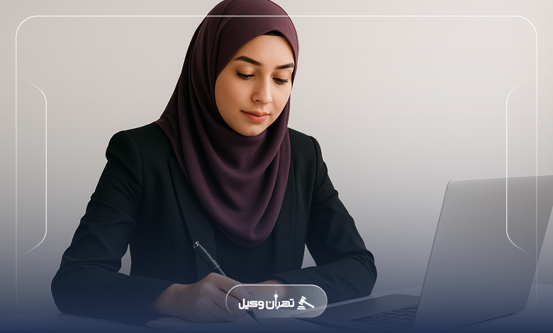 ویژگیهای بهترین وکیل طلاق توافقی در قیطریه