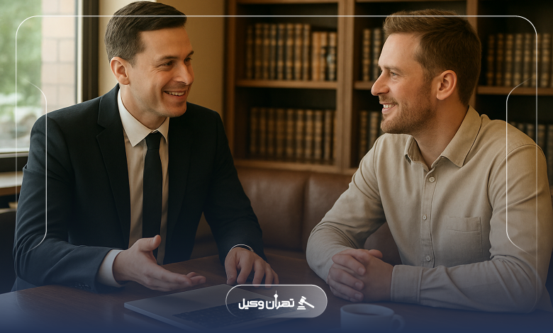 معیارهای انتخاب وکیل طلاق توافقی در تهرانسر