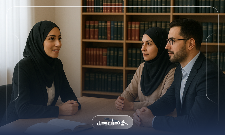 ویژگیهای بهترین وکیل طلاق توافقی در جنوب تهران