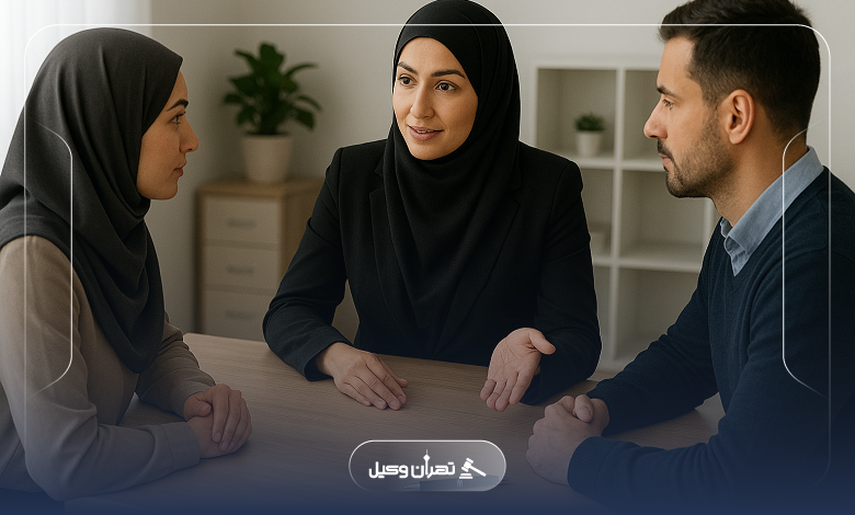 راهنمای انتخاب بهترین وکیل طلاق توافقی در غرب تهران