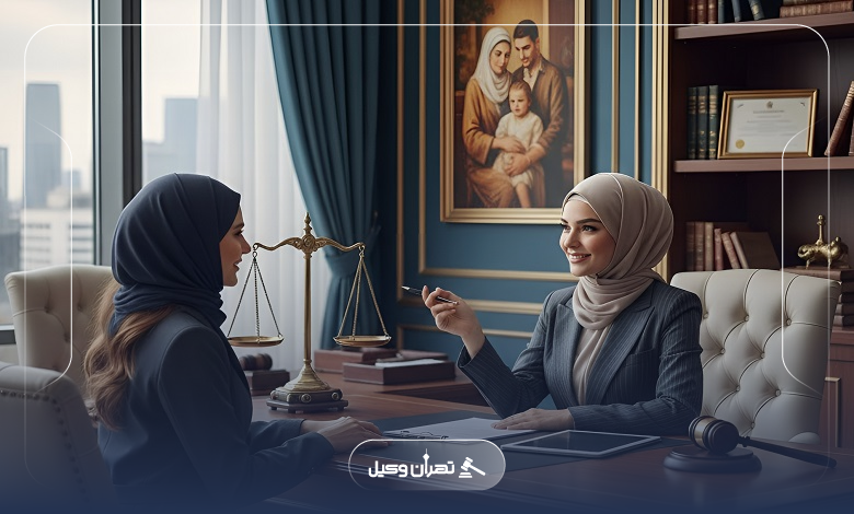 ویژگی های وکلای برتر مهریه در تجریش