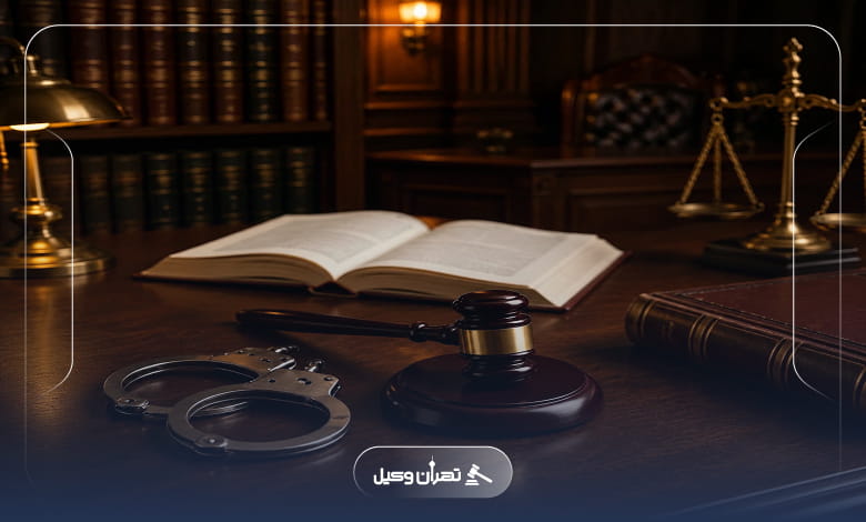 پیش از انتخاب وکیل قتل به چه نکاتی توجه شود؟