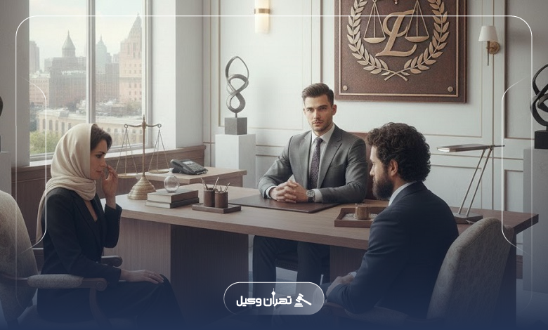 نکات کلیدی در انتخاب وکیل طلاق پونک