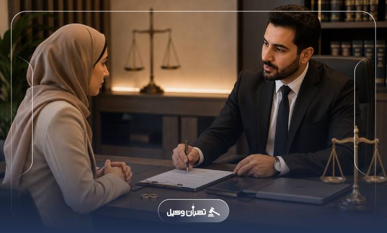 افزایش شانس بیشتر دریافت مهریه