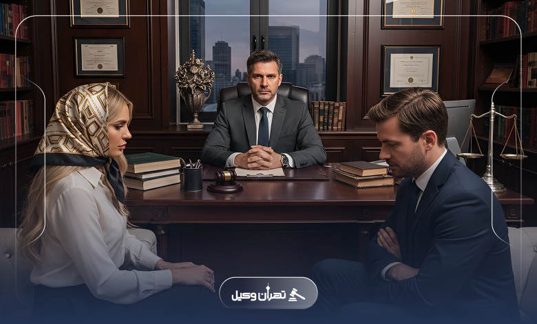 راهنمای کامل انتخاب وکیل طلاق حرفه ای در پاسداران