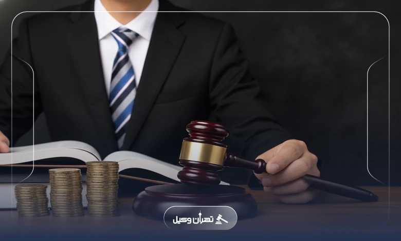 نکات مهم در انتخاب بهترین وکیل مهریه در ولنجک