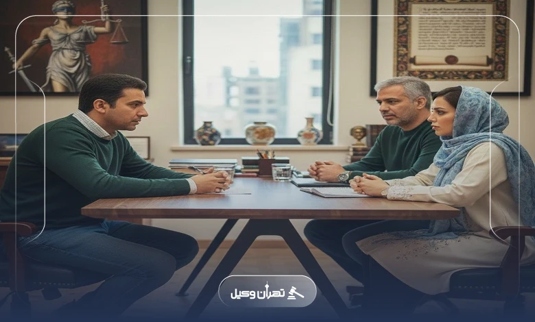 نکات مهم برای انتخاب وکیل خانواده در تهرانسر