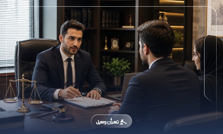 تنظیم قرارداد شفاف با کمک بهترین وکیل ملکی در لواسان
