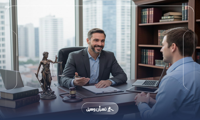 ویژگیهای بهترین وکیل امور تجاری در جنوب تهران