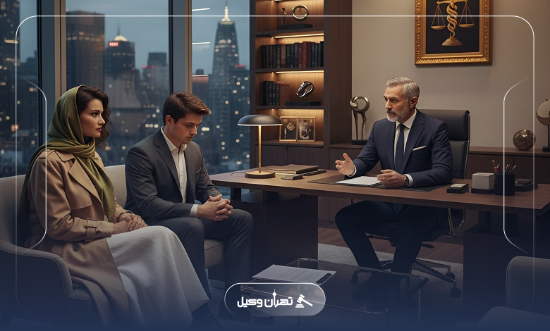 نکات کلیدی در انتخاب وکیل خانواده باتجربه