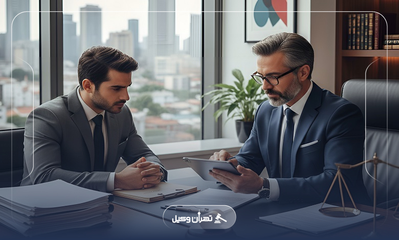 راهنمای کامل انتخاب وکیل حقوقی حرفه ای در صادقیه