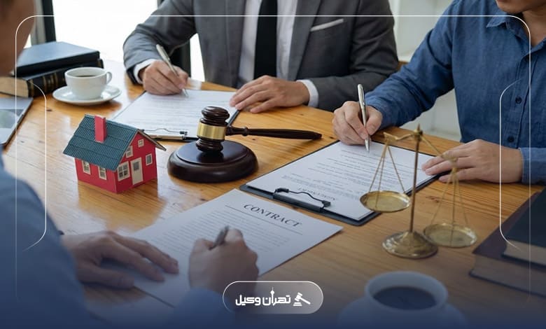نقش وکیل ملکی رباطکریم در حل پرونده