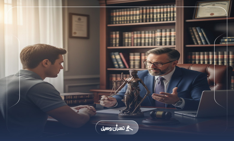 راهنمای انتخاب بهترین وکیل امور اجتماعی در جنوب تهران