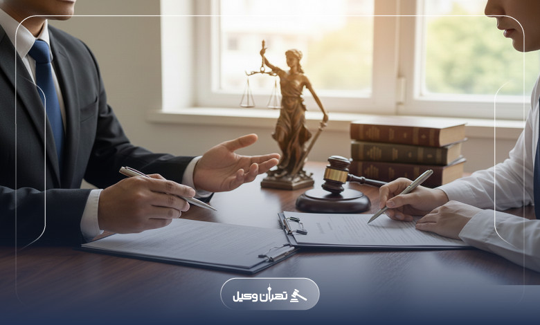 راهنمای انتخاب بهترین وکیل مالیاتی در جنوب تهران