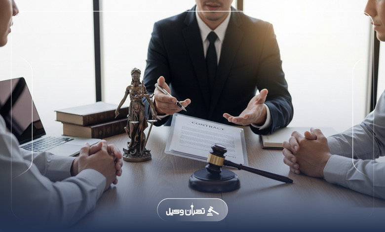 راهنمای انتخاب وکیل داوری در تهران