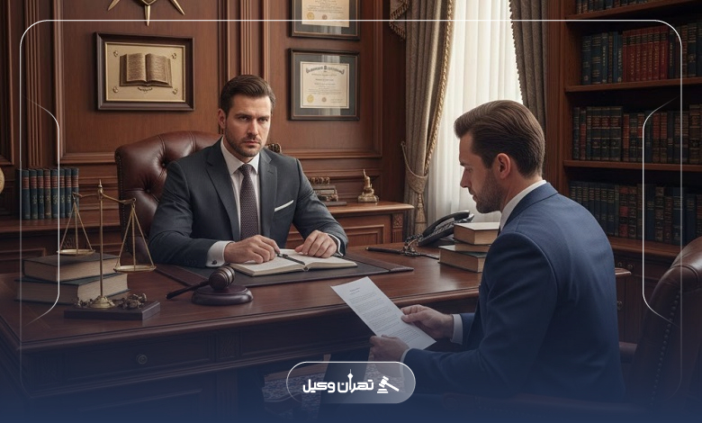 چه زمانی مراجعه به وکیل حقوقی ضروری می شود؟