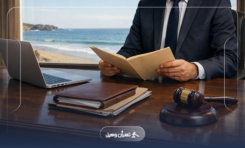 خدمات بهترین وکیل حقوقی در ولنجک