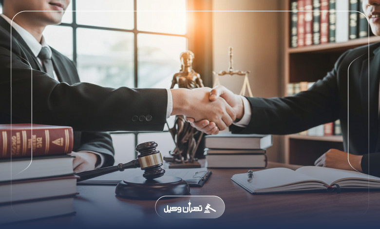 ویژگیهای وکیل مشارکت در ساخت در تهران