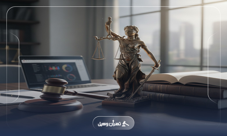 راهنمای انتخاب وکیل مواد مخدر در تهران