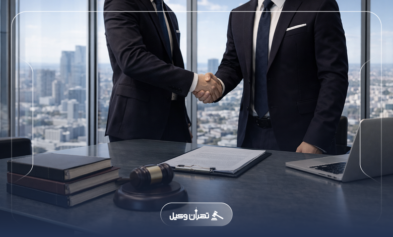 حوزههای تخصصی وکلای ملکی پونک