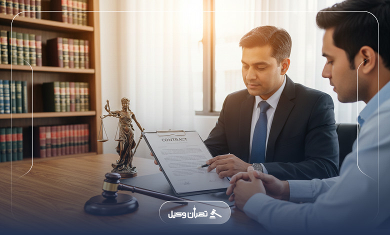 راهنمای انتخاب وکیل امور ثبتی در جنوب تهران