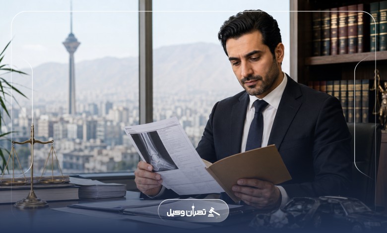 دیه ناشی از قصور پزشکی با بهترین وکیل در تهران