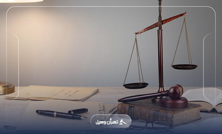 چه زمانی باید به وکیل شهرقدس مراجعه کنیم؟