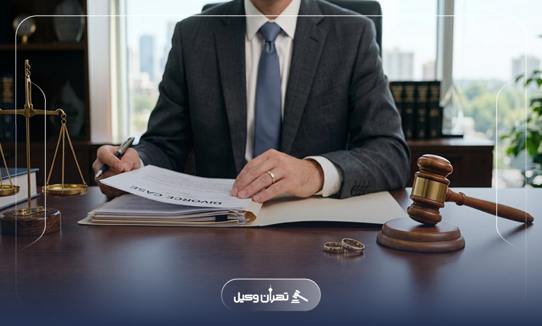 چرا باید از وکیل طلاق مجرب رشت کمک بگیریم؟