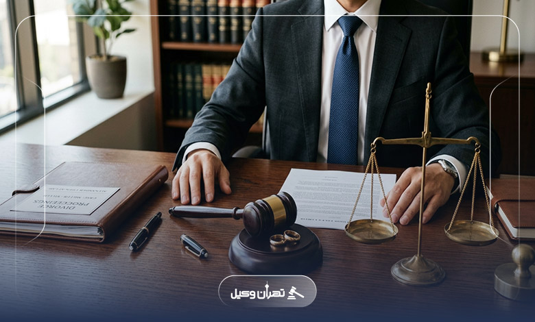 چرا مراجعه به وکیل طلاق شیراز توصیه میشود؟
