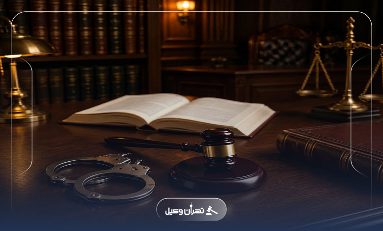 کاتی که قبل از انتخاب وکیل کیفری باید بدانید