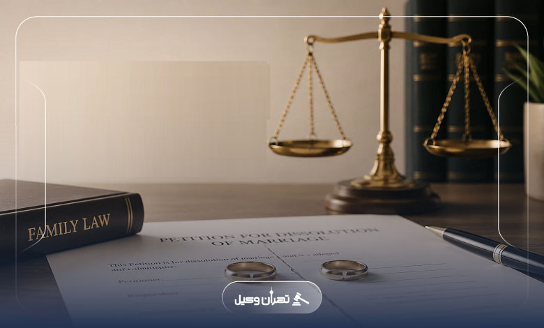 بهترین وکیل طلاق چه ویژگیهایی دارد؟