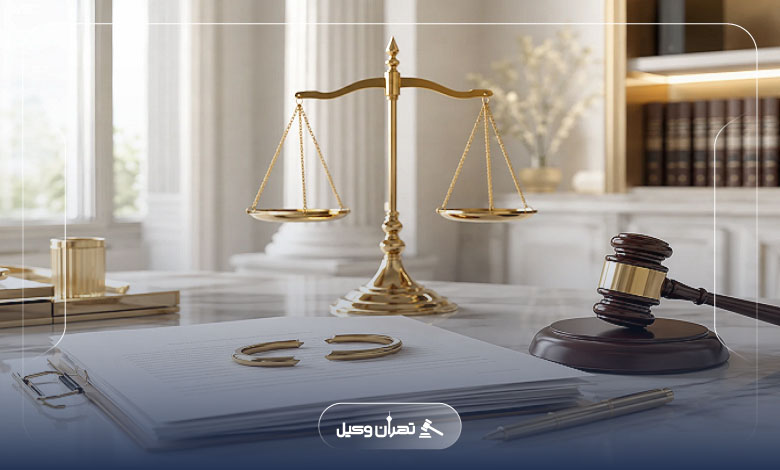وظایف وکیل طلاق در پروندههای خانوادگی