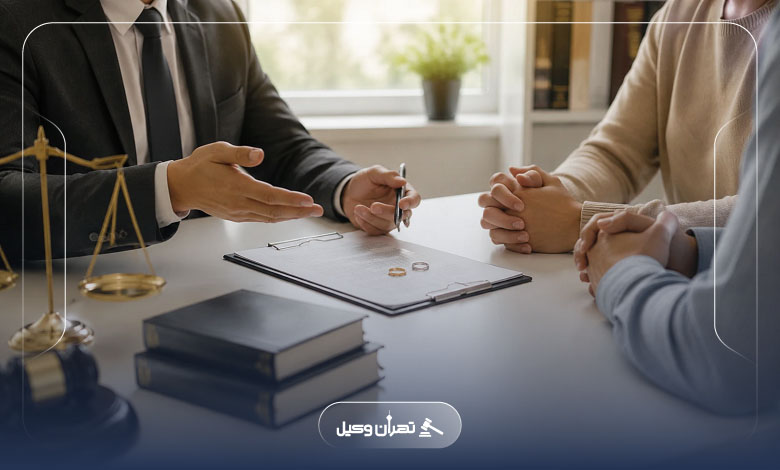 چطور یک وکیل خانواده خوب پیدا کنیم؟