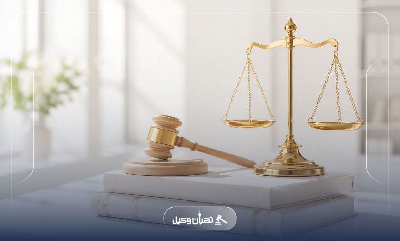 نکات کلیدی در انتخاب وکیل پایه یک معتبر