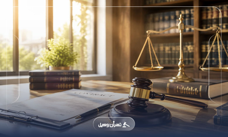مهمترین نکات در انتخاب وکیل در آبادان