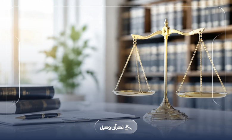 روشهای پیدا کردن وکیل در اهواز
