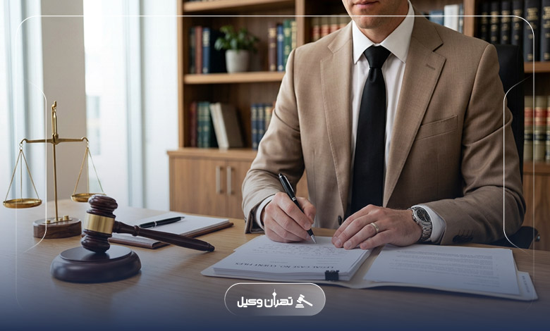 بهترین وکیل در بندرعباس