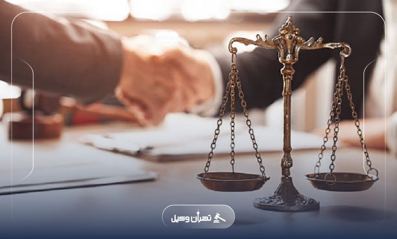 راهنمای انتخاب بهترین وکیل در شیراز