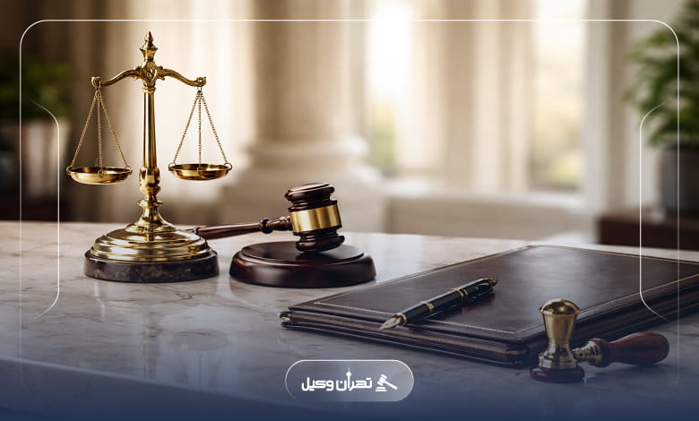 اهمیت دریافت مشاوره از وکیل طلاق پیش از طرح دعوا
