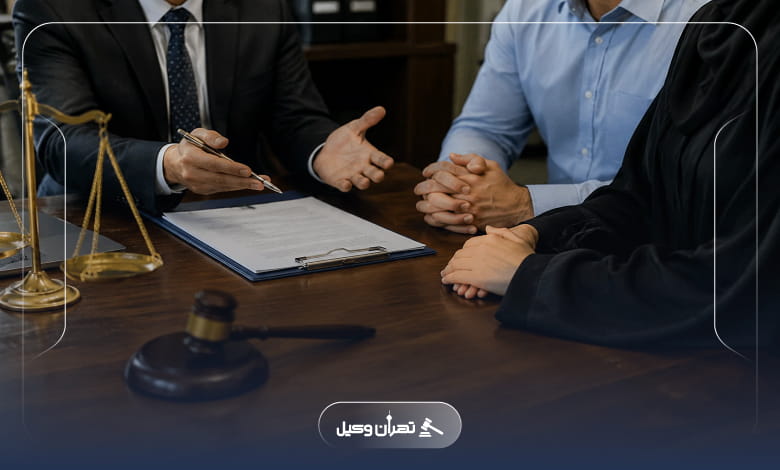 چگونه وکیل مناسب برای دعاوی خانوادگی انتخاب کنیم؟